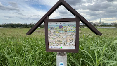 荒川之下流三十景その二十八「戸田之景」 사진 2