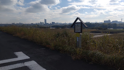 荒川之下流三十景その二十八「戸田之景」 사진 5