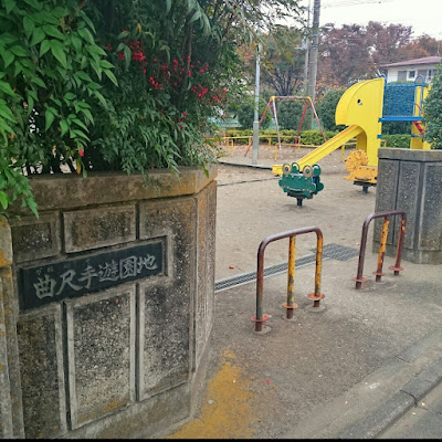 Kanente amusement park 사진 2