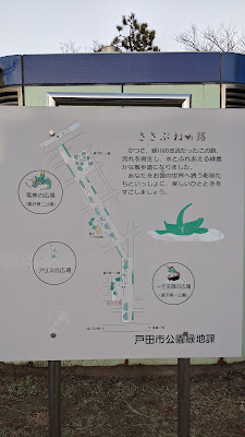 Kizawa Daiichi Park 사진 3