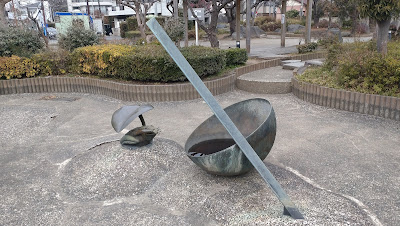 Kizawa Daiichi Park 사진 4