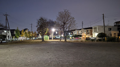 Nakawakura Park 사진 3