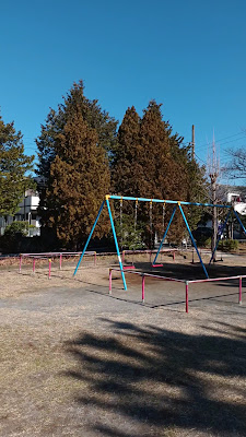 Tonoyama Park 사진 2