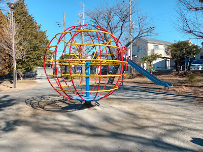 Tonoyama Park 사진 4