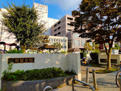 Sangenya Park 사진 4
