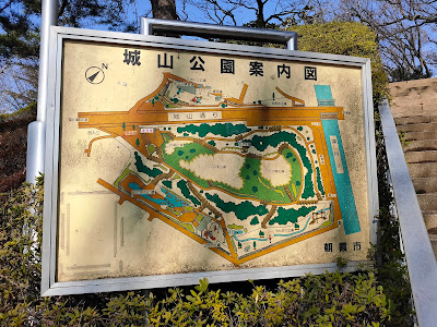 Shiroyama Park 사진 3