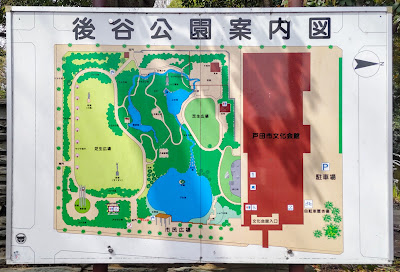 Ushiroya Park 사진 4