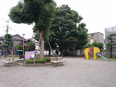 Motowarabi Daiichi Park 사진 2