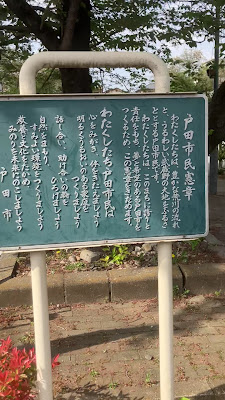 Kajitanimachi Park 사진 2