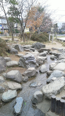 Furusato Tsuchihashi Park 사진 3