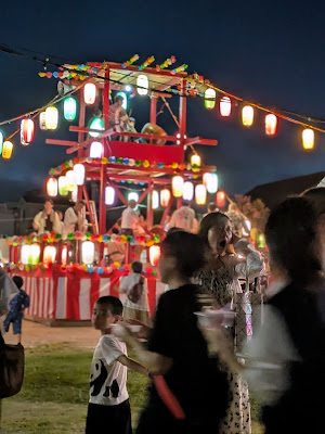 Furusato Tsuchihashi Park 사진 5