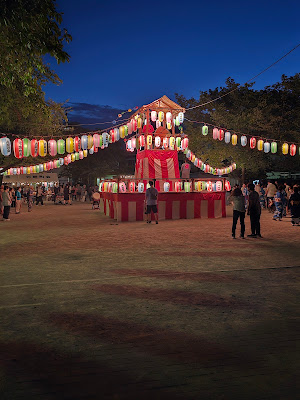 Motowarabi Daini Park 사진 2