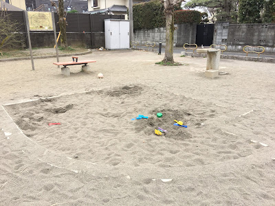 Motowarabi Daisan Park 사진 5