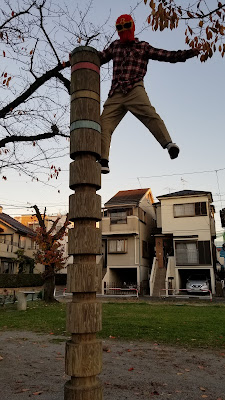 Araimae Park 사진 2