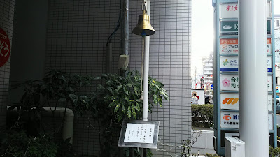 合格通り商店街 사진 2