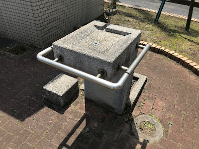 Yatsukafureai Park 사진 3