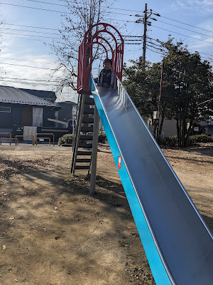 Aikawa Park 사진 4