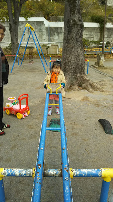 Mabashi Dai 2 Park 사진 2