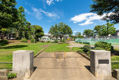 Banshomen Park 사진 5