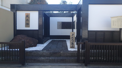 Warabi City Museum of History and Folklore 사진 3