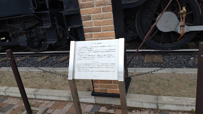 蒸気機関車9600型 사진 5