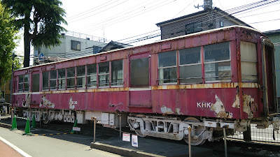 Aokicho Park 사진 4