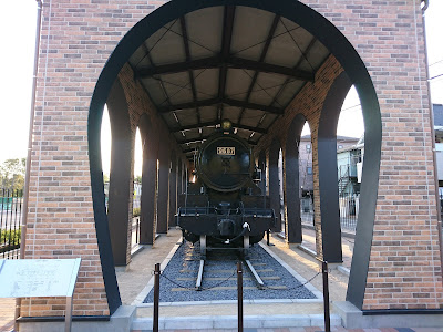 Aokicho Park 사진 5