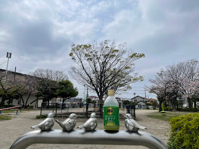 Akaidaiichi Park 사진 2