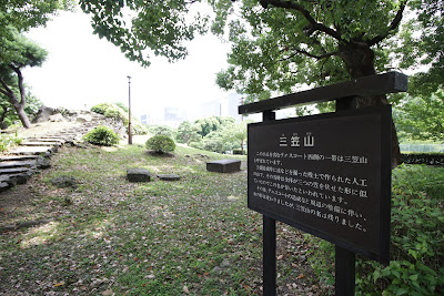 미카사 산 사진 4