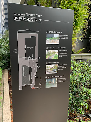 江戸城外堀の石垣 사진 4