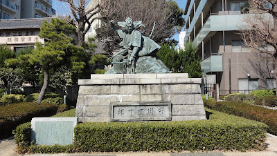 九代目 市川團十郎像 사진 3