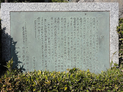 九代目 市川團十郎像 사진 2