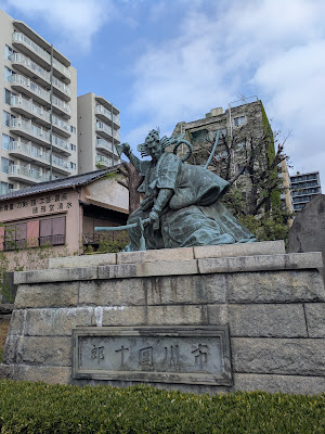 九代目 市川團十郎像 사진 4