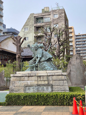 九代目 市川團十郎像 사진 5