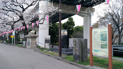 Sumidagawa Boat Memorial Monument 사진 2