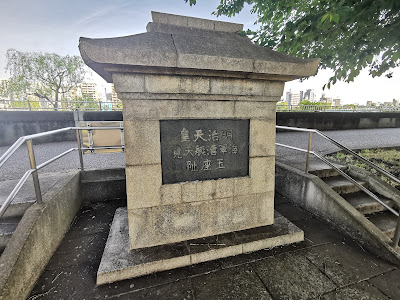 Sumidagawa Boat Memorial Monument 사진 4
