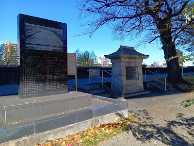 Sumidagawa Boat Memorial Monument 사진 3