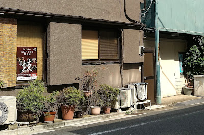 Mukoujima Meugaya 사진 5