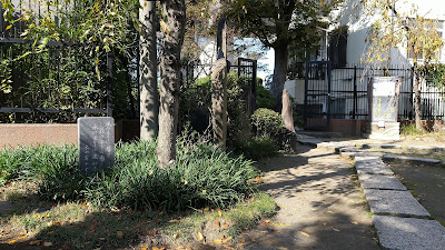Nana Kinomi Monument 사진 4
