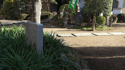 Nana Kinomi Monument 사진 5