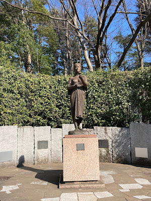 세타가야 공원 사진 4