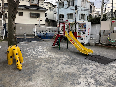 Tomigaya Children's Playground 사진 2