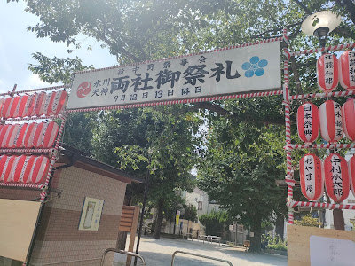 스기야마 공원 사진 5