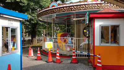 Mini Amusement Park 사진 2