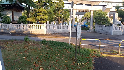 히가시시라히게 공원 사진 2