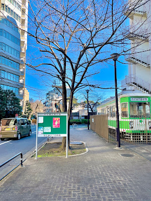 Ikenohata Children's Park 사진 5