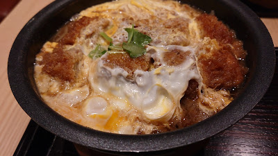 Tonkatsu Wako 사진 2
