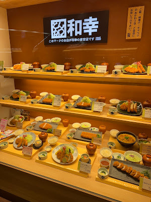Tonkatsu Wako 사진 4
