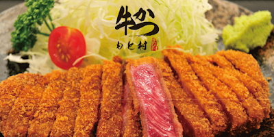 규카츠 모토무라 시부야점 사진 3