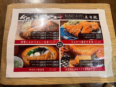 카츠키치 시부야점 사진 4